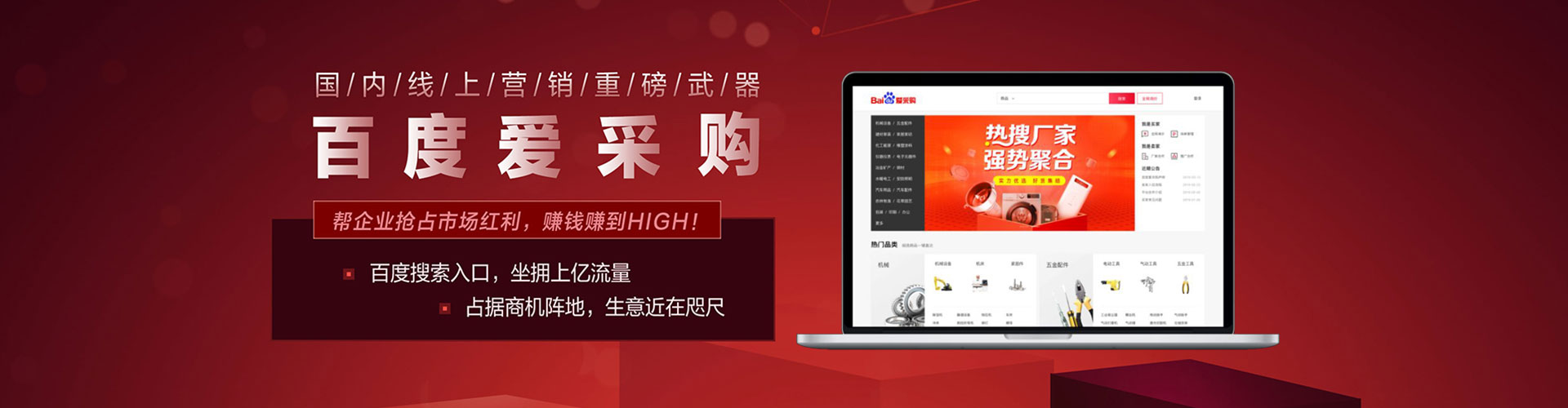 江阳如何做sem