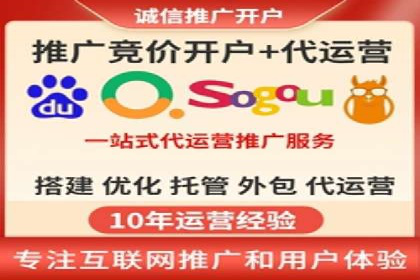 百度推广开户流程详解及成功案例分享